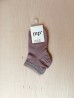 MP DENMARK Nora Sneaker Socks 47 Mauve Shadows